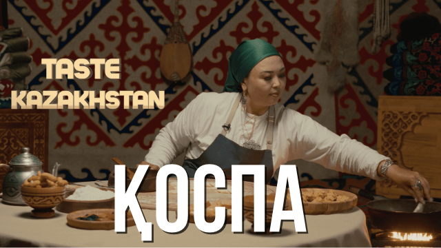 Қазақтың ең сүйікті тәттісі «Қоспа» қандай жолмен жасалады?
